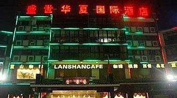 Shengshi Huaxia International Hotel - دوجيانجيان المظهر الخارجي الصورة